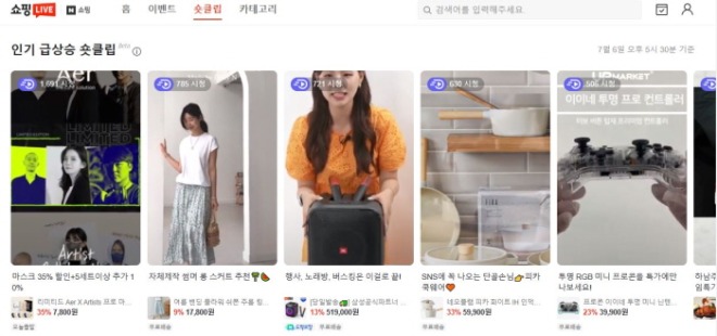 [크기변환]숏클립.JPG