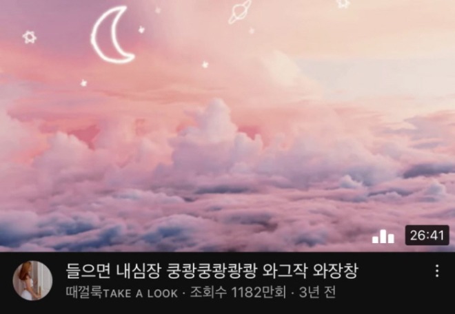 [크기변환]들으면 내심장.JPG