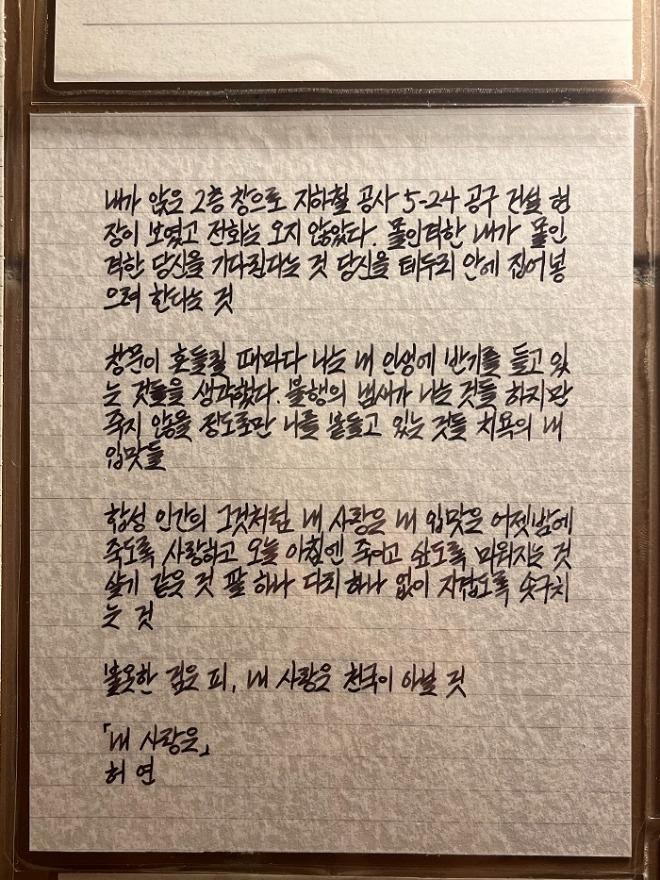 KakaoTalk_20230716_230908363_01.jpg