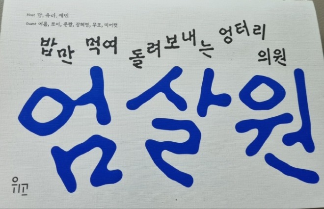 [크기변환]KakaoTalk_20230722_171855237.jpg
