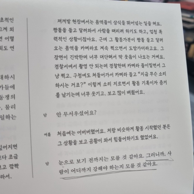 [크기변환]KakaoTalk_20230722_172219343.jpg