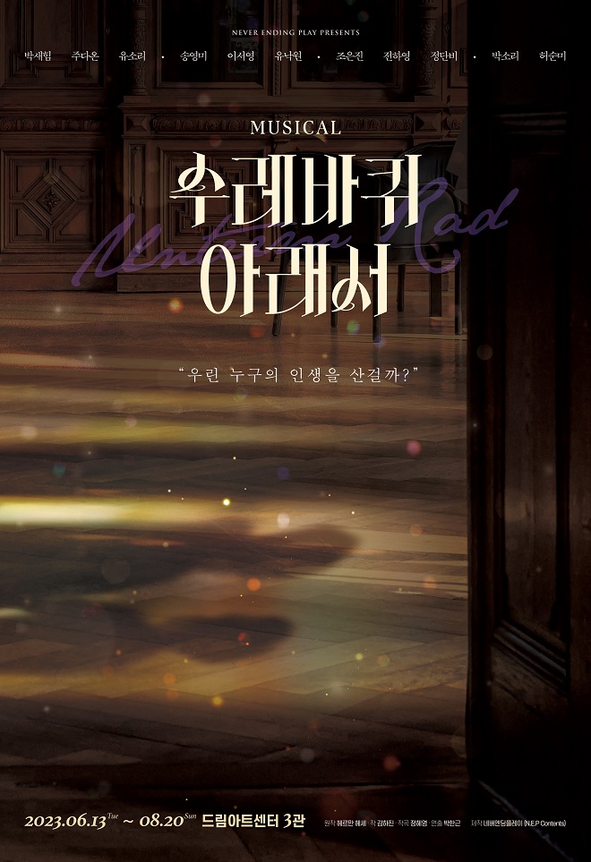메인포스터_크기조정.jpg