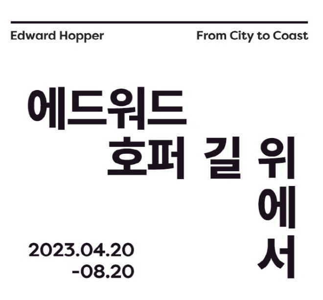 [크기변환][포맷변환]길 위에서.jpg
