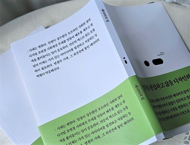 KakaoTalk_20230727_160913328 (2).jpg