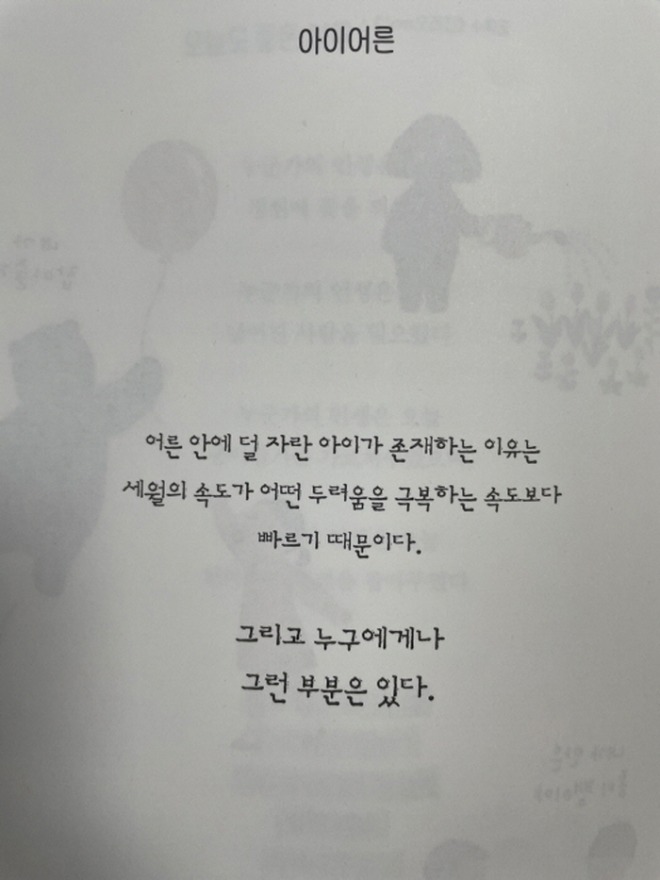 [크기변환][회전][크기변환]KakaoTalk_20230731_174032052_02.jpg