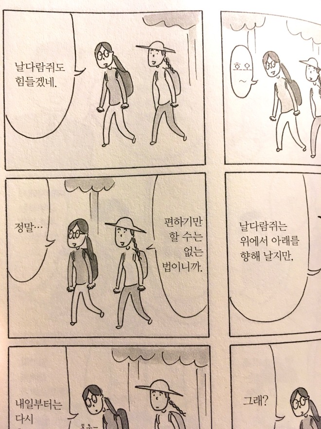 KakaoTalk_20230802_214312323_02.jpg
