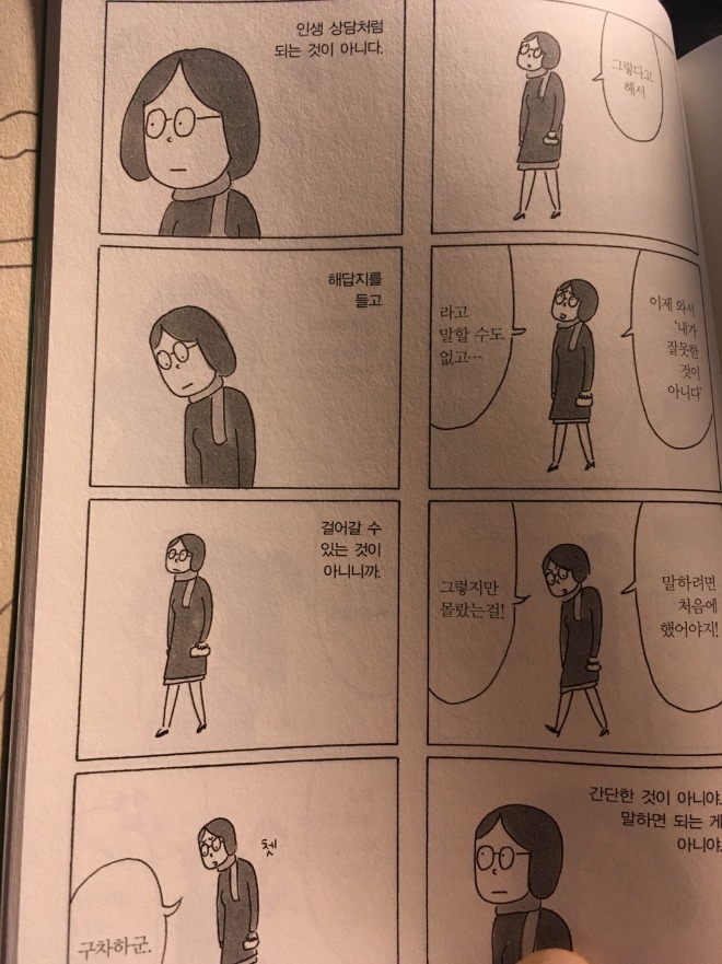 KakaoTalk_20230802_214312323_01.jpg