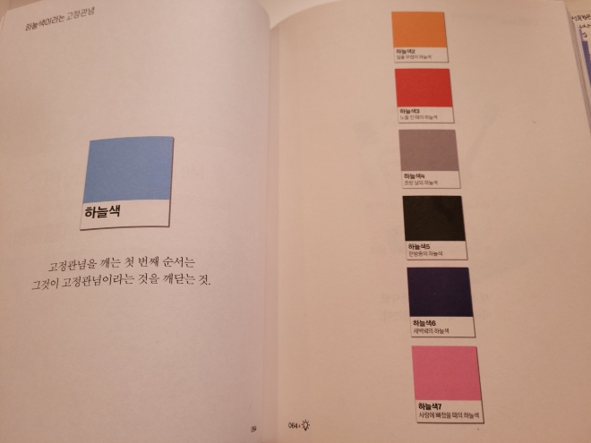 KakaoTalk_20230806_204329572.jpg
