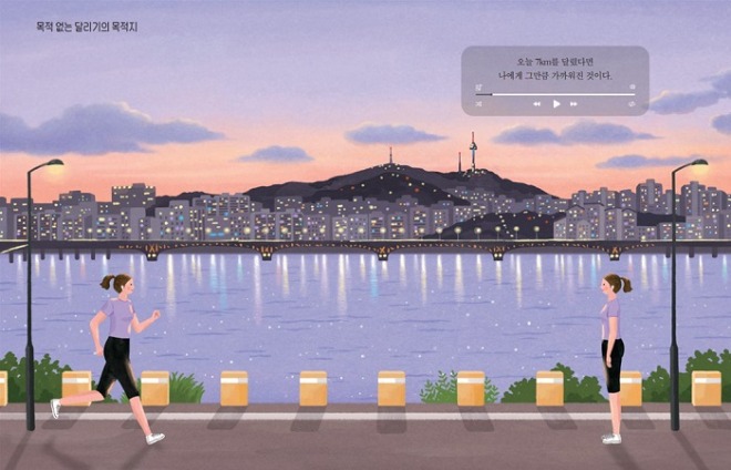 인터뷰삽입_한강.jpg