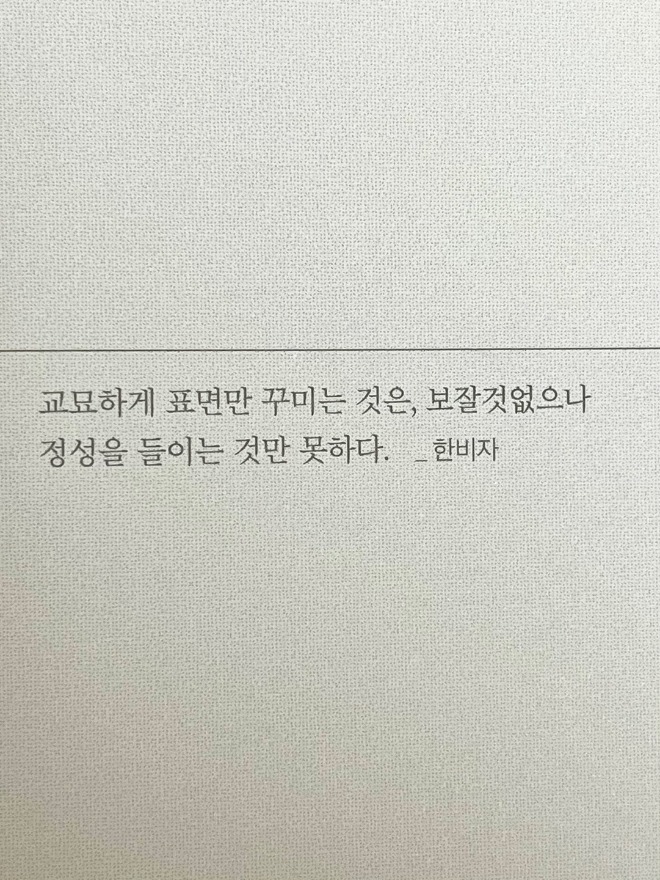 한비자.jpg