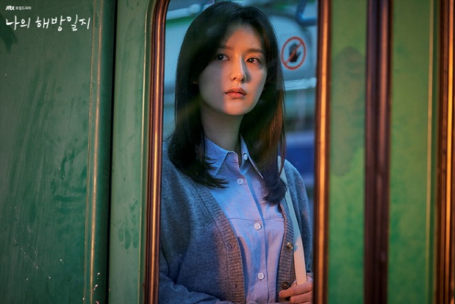 [크기변환][포맷변환]나의 해방일지.jpg