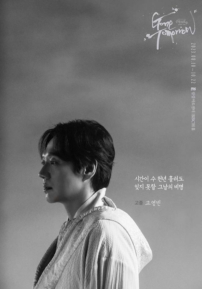 2차-고영빈_칼럼.jpg