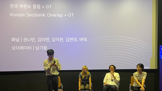 한국중첩4.jpg