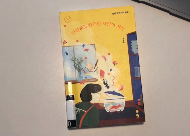 KakaoTalk_Photo_2023-08-23-15-42-38.jpg