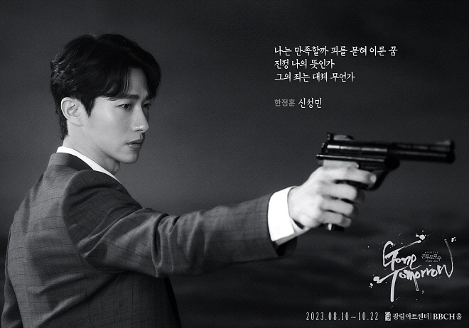 2차-신성민.jpg