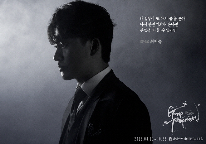 2차-최재웅.jpg