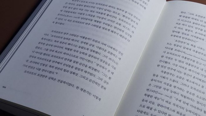 KakaoTalk_20230825_225508071_03.jpg