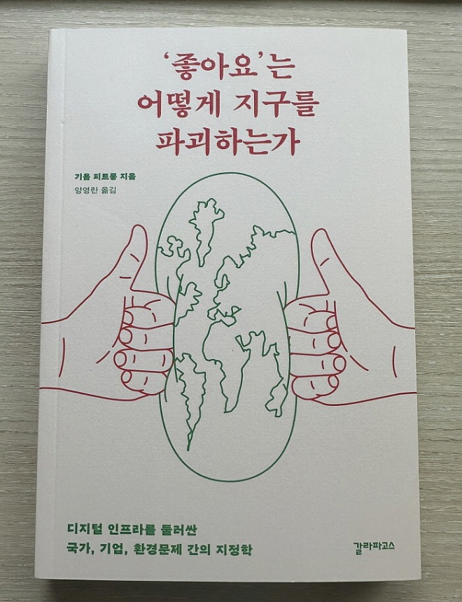 [꾸미기][포맷변환][크기변환]책표지.jpg
