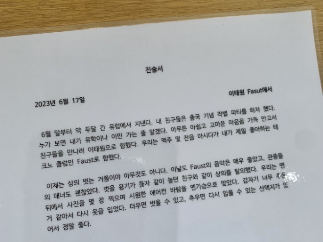 [크기변환]KakaoTalk_20230828_222406161.jpg