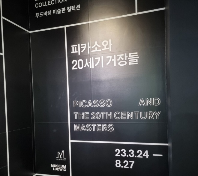[크기변환].20230826_132634-1.jpg
