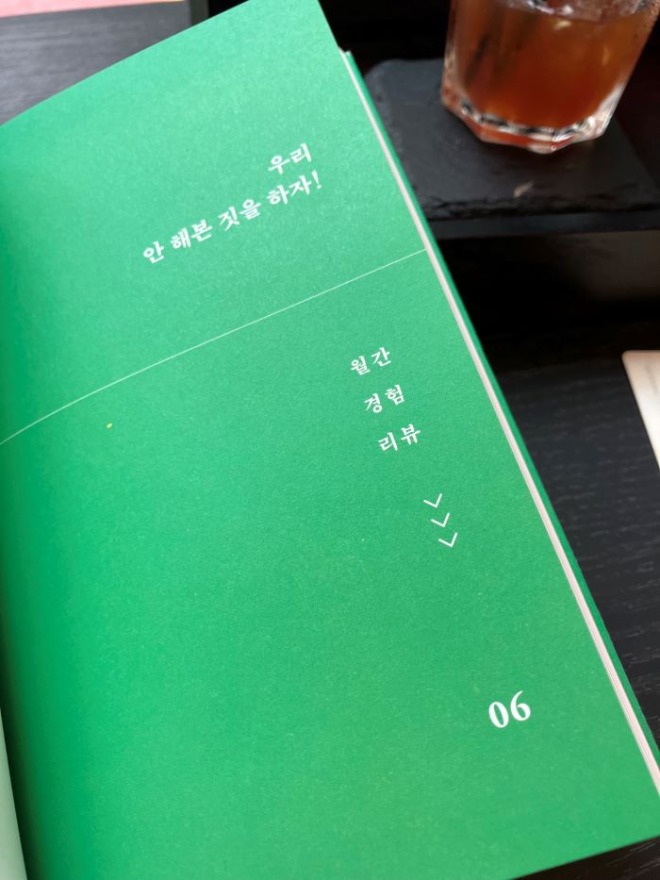 리뷰2.jpg