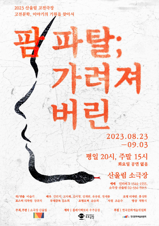 포스터-2.jpg