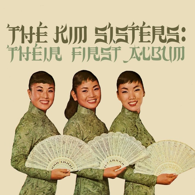 The Kim Sisters_Their First Album.jpg