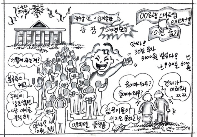 [크기변환]KakaoTalk_20230910_142132786_07.jpg