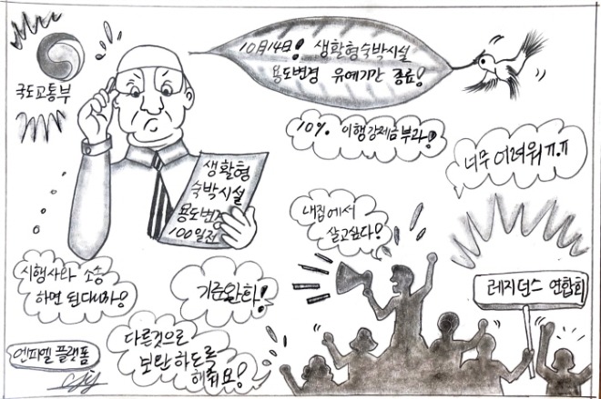 [크기변환]KakaoTalk_20230910_142132786_08.jpg