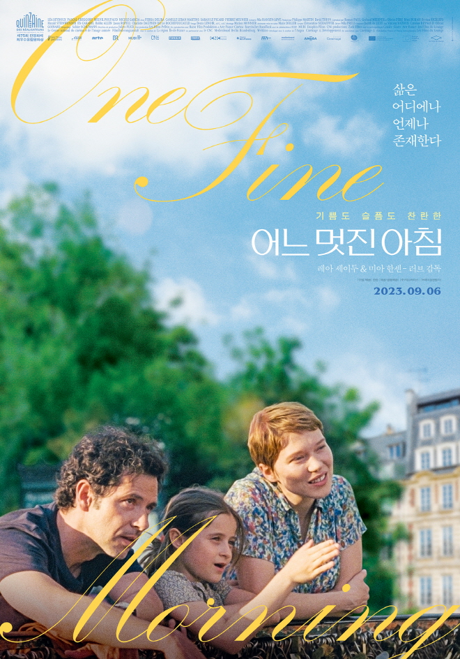 메인 포스터.jpg