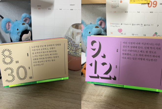 전기가오리1.png