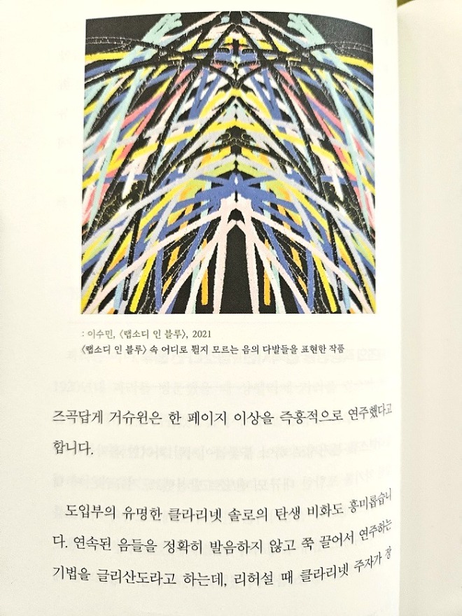 KakaoTalk_20230919_152334744_01.jpg