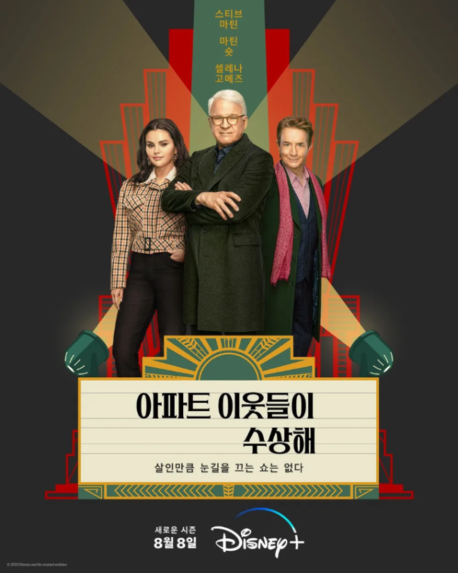 아파트 1_1.png