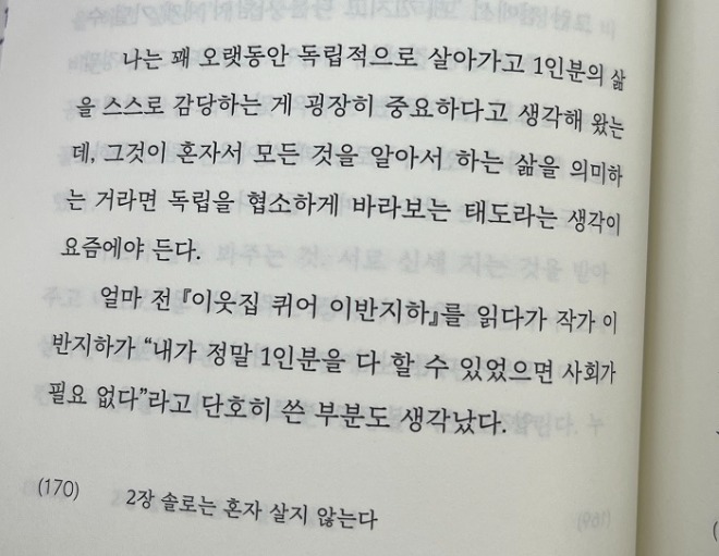 KakaoTalk_20231002_225126695_02.jpg