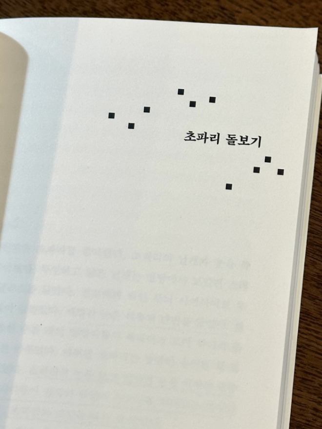 [포맷변환][크기변환]KakaoTalk_20231003_174631421.jpg