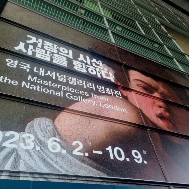 거장의 시선.jpg