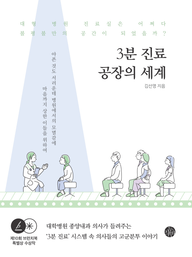 앞표지_페이지_1.jpg
