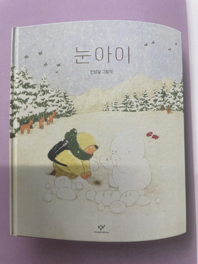 [크기변환][회전][크기변환]KakaoTalk_20231011_145405485_03.jpg