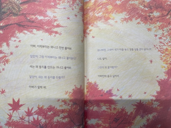 [크기변환][크기변환][회전]KakaoTalk_20231011_145405485_02.jpg