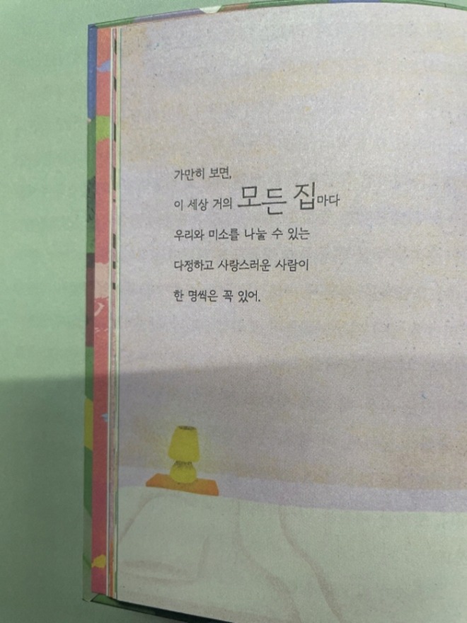 [크기변환][회전][크기변환]KakaoTalk_20231011_145405485_01.jpg