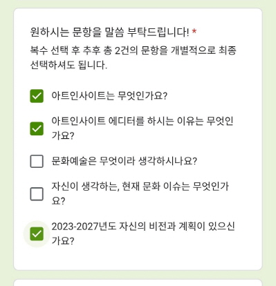 [꾸미기][크기변환]10회 아트인사이트 초대.jpg