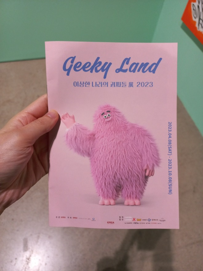 Greeky Land.jpg