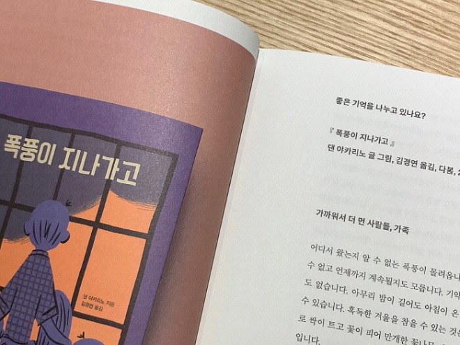 [꾸미기][포맷변환][크기변환]KakaoTalk_20231019_155216987.jpg
