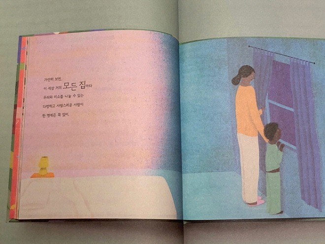 [꾸미기][포맷변환][크기변환]KakaoTalk_20231019_155216987_01.jpg