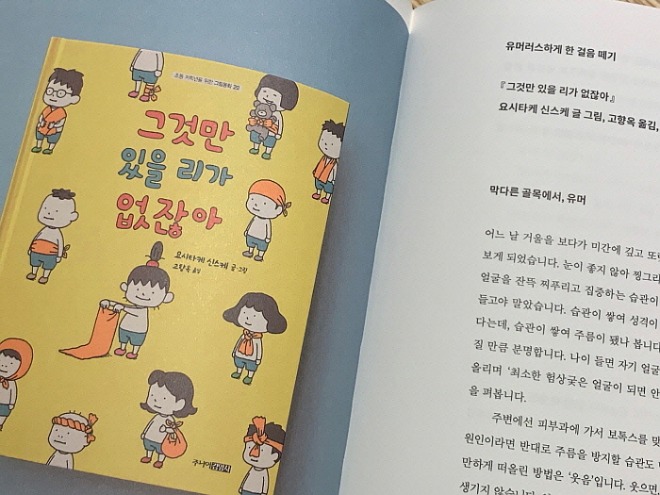 [꾸미기][포맷변환][크기변환]KakaoTalk_20231019_155216987_02.jpg