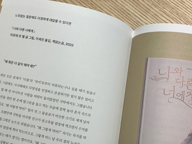 [꾸미기][포맷변환][크기변환]KakaoTalk_20231019_155216987_03.jpg