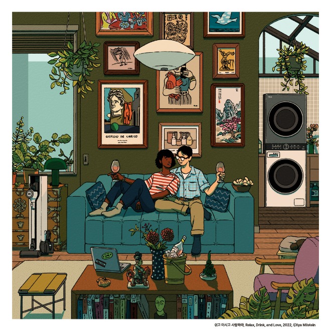 쉬고 마시고 사랑하라, Relax, Drink, and Love, 2022, ⓒIlya Milstein.jpg 쉬고 마시고 사랑하라, Relax, Drink, and Love, 2022, ⓒIlya Milstein.jpg