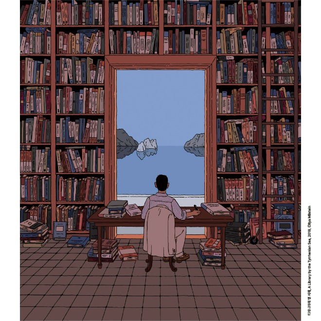 티레니아해 옆 서재, A Library by the Tyrrhenian Sea, 2018, ⓒIlya Milstein.jpg 티레니아해 옆 서재, A Library by the Tyrrhenian Sea, 2018, ⓒIlya Milstein.jpg