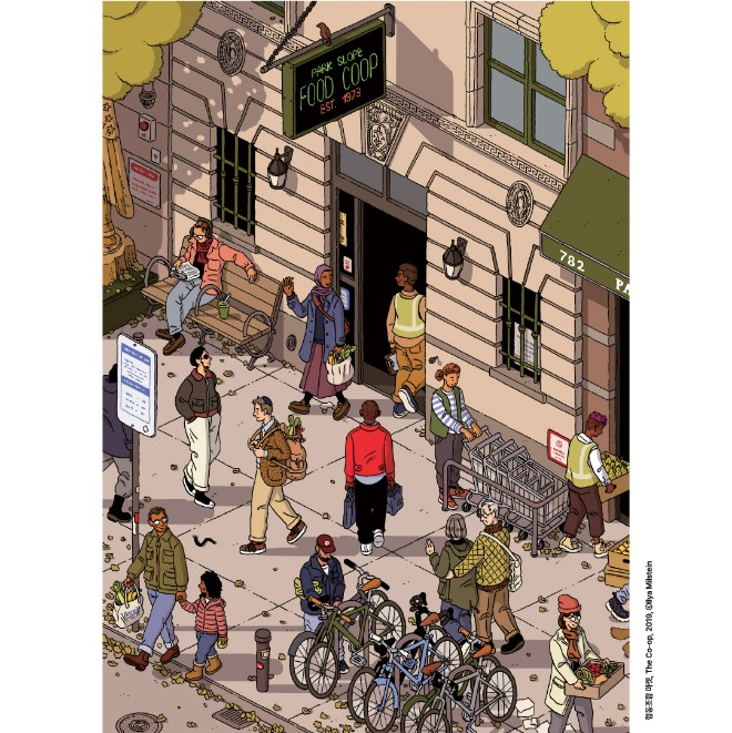 협동조합 마켓, The Co-op, 2019, ⓒIlya Milstein.jpg 협동조합 마켓, The Co-op, 2019, ⓒIlya Milstein.jpg