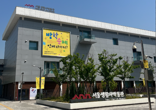 스크린샷 2023-10-20 오후 5.32.59.png
